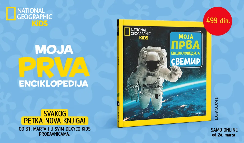 NOVO U PONUDI