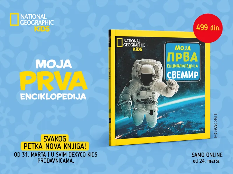 NOVO U PONUDI