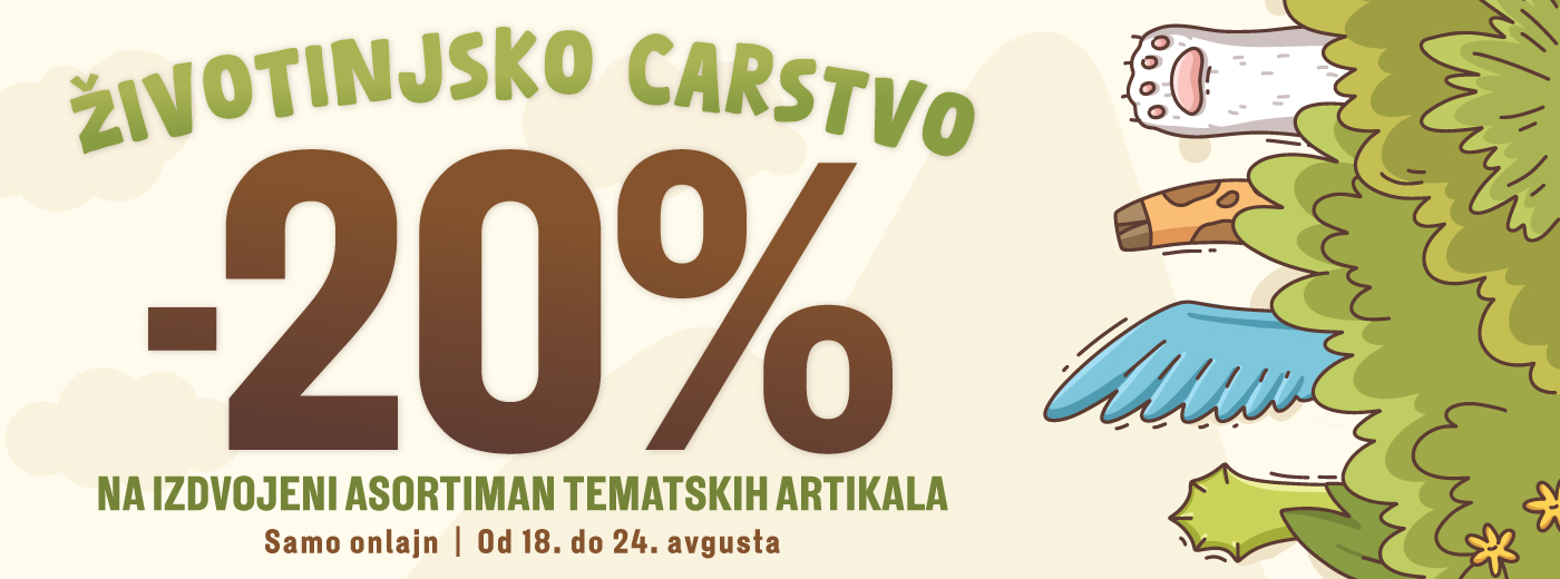 Životinjsko carstvo
