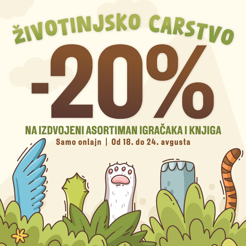 Životinjsko carstvo