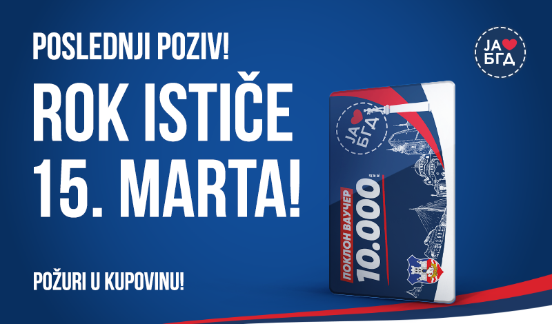 Iskoristi BG poklon vaučer!