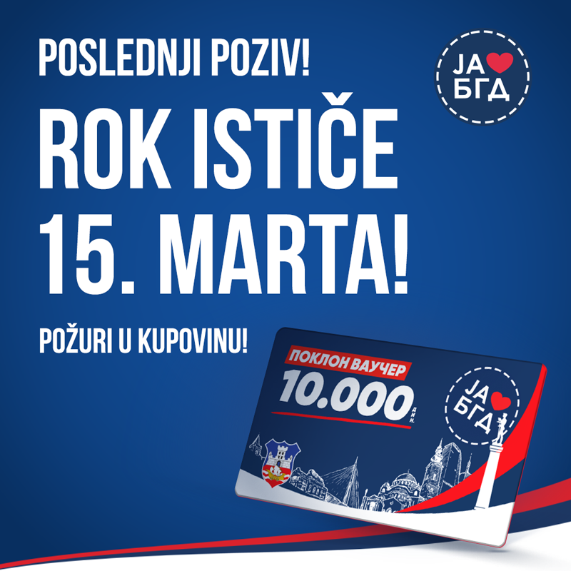 Iskoristi BG poklon vaučer!