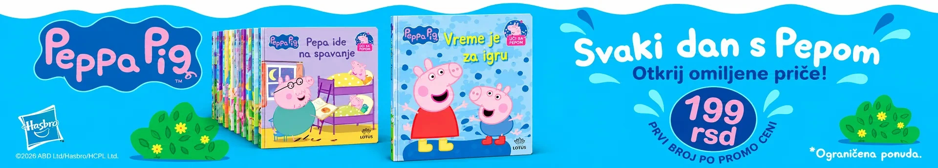 Pogledaj celu ediciju - Peppa Pig, knjige, prva knjiga 199 RSD, Hasbro
