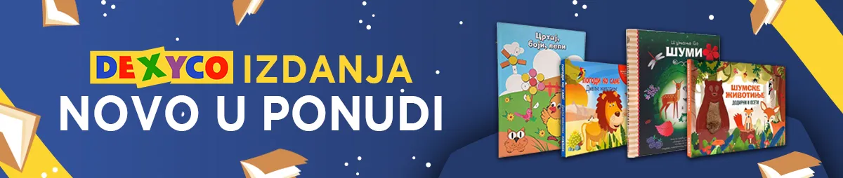 Lux knjige i specijalna izdanja