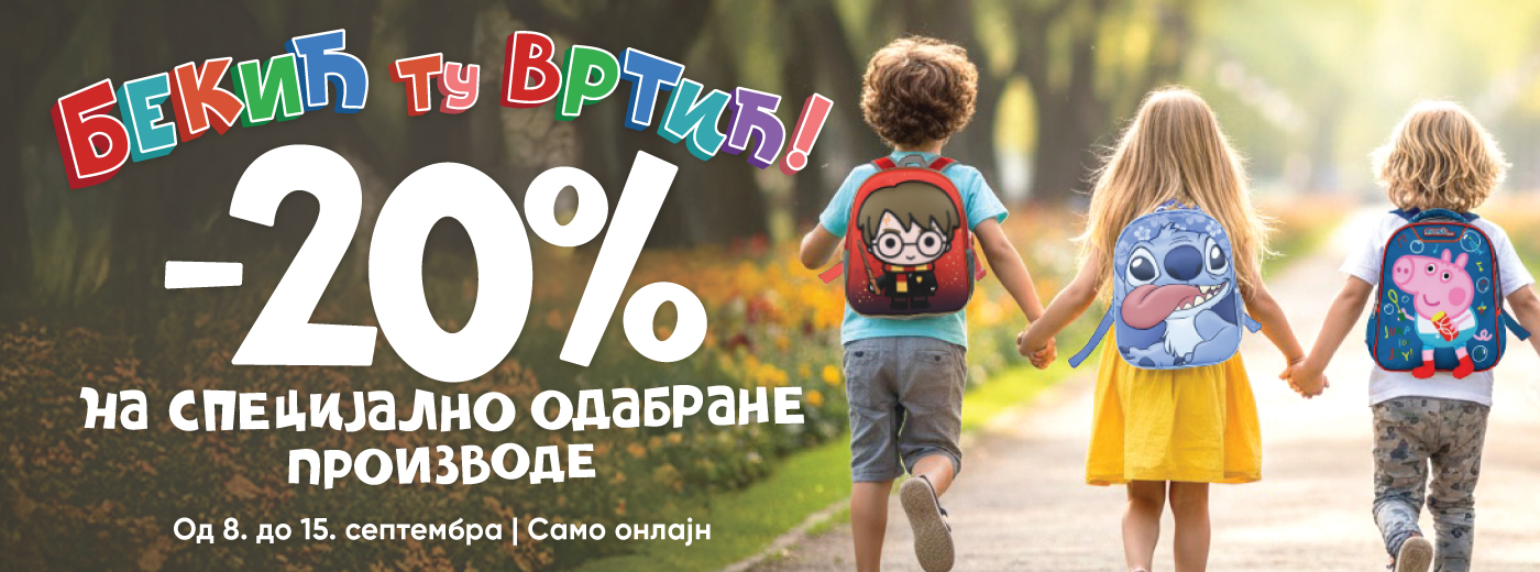 Sredi se za vrtić