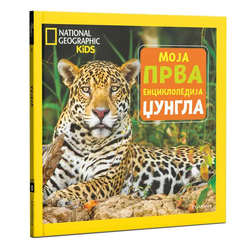 У продаји од 17.02.2023.
