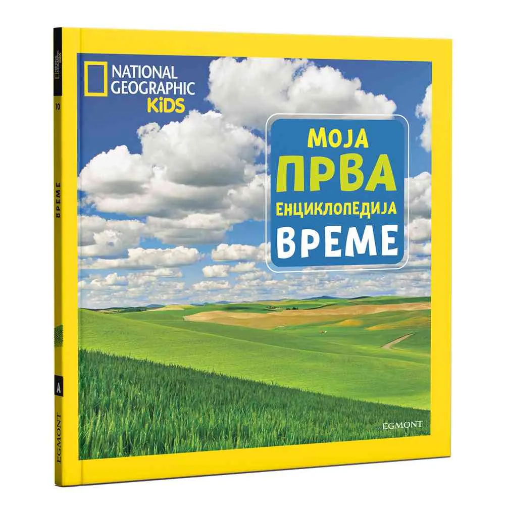 У продаји од 07.04.2023.
