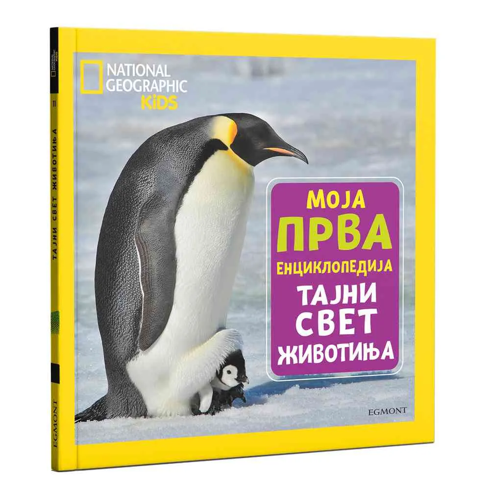 У продаји од 14.04.2023.