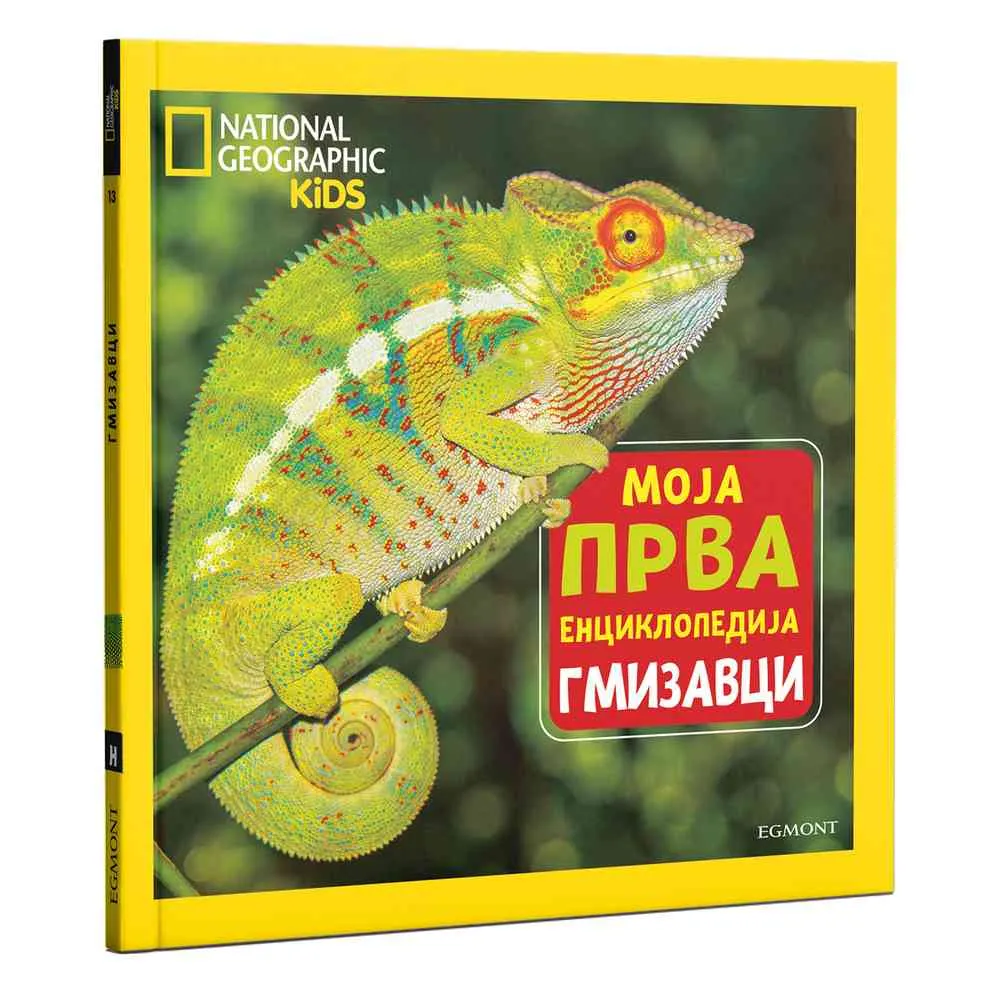 У продаји од 28.04.2023.