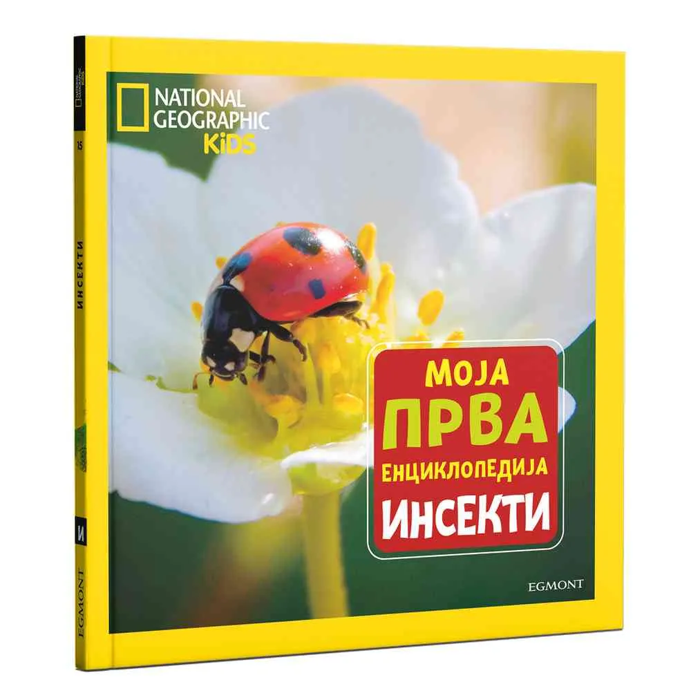 У продаји од 12.05.2023.