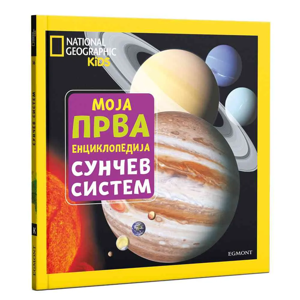 У продаји од 19.05.2023.