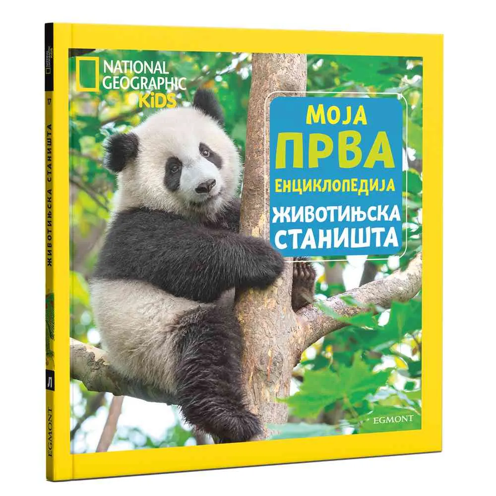 У продаји од 26.05.2023.