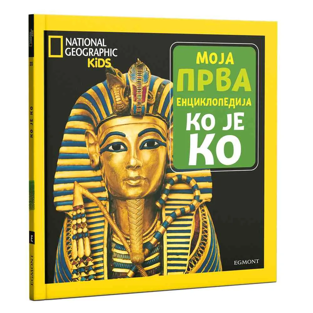 У продаји од 16.06.2023.