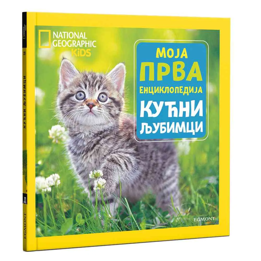 У продаји од 23.06.2023.