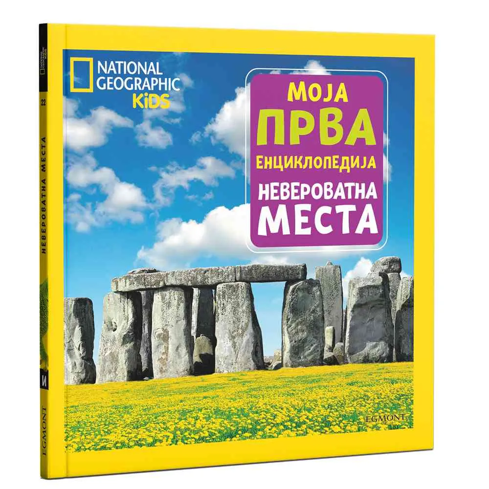У продаји од 30.06.2023.