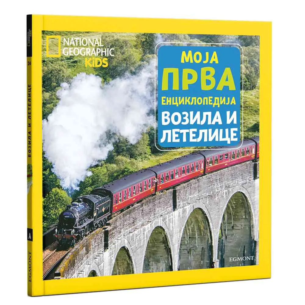 У продаји од 14.07.2023.