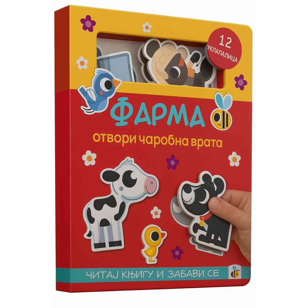 CURIOUS - FARMA OTVORI CAROBNA VRATA 