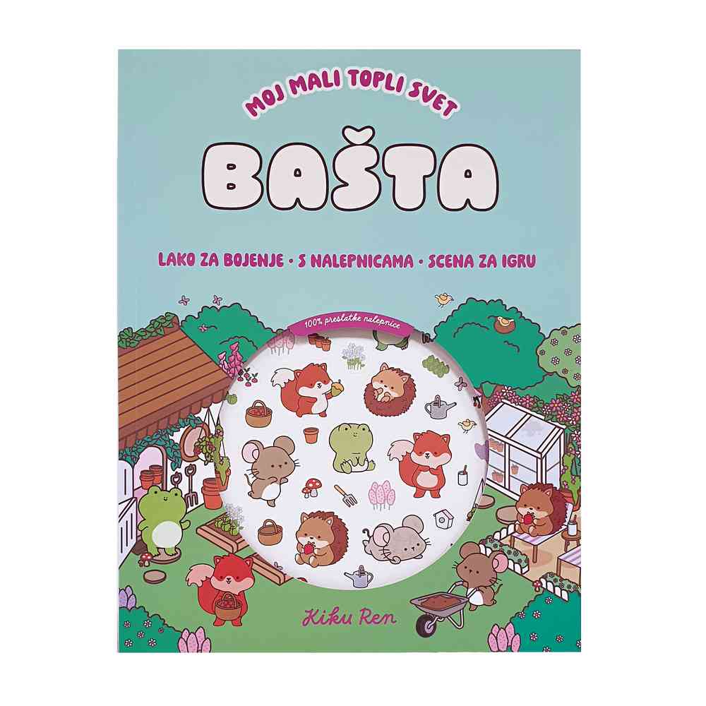 MOJ MALI TOPLI SVET BAŠTA (s nalepnicama) 