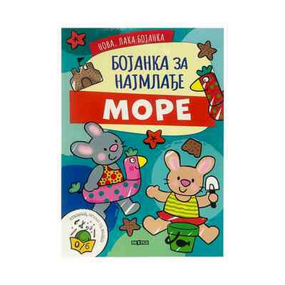 NOVA, LAKA BOJANKA. MORE 
