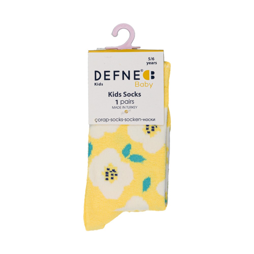 DEFNE DECIJE CARAPE YELLOW FLOWER