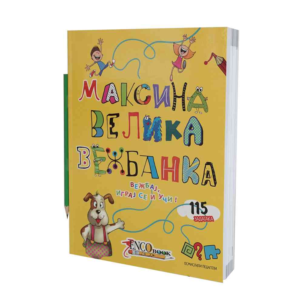 MAJA ENIS MAKSINA VELIKA VEZBANKA 