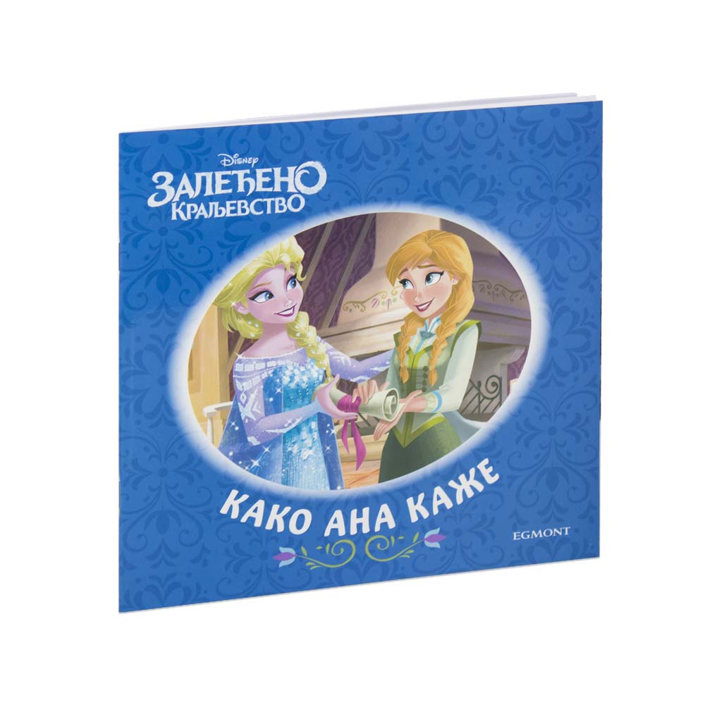 DISNEY ZALEDJENO KRALJEVSTVO KAKO ANA KAZE maxi 