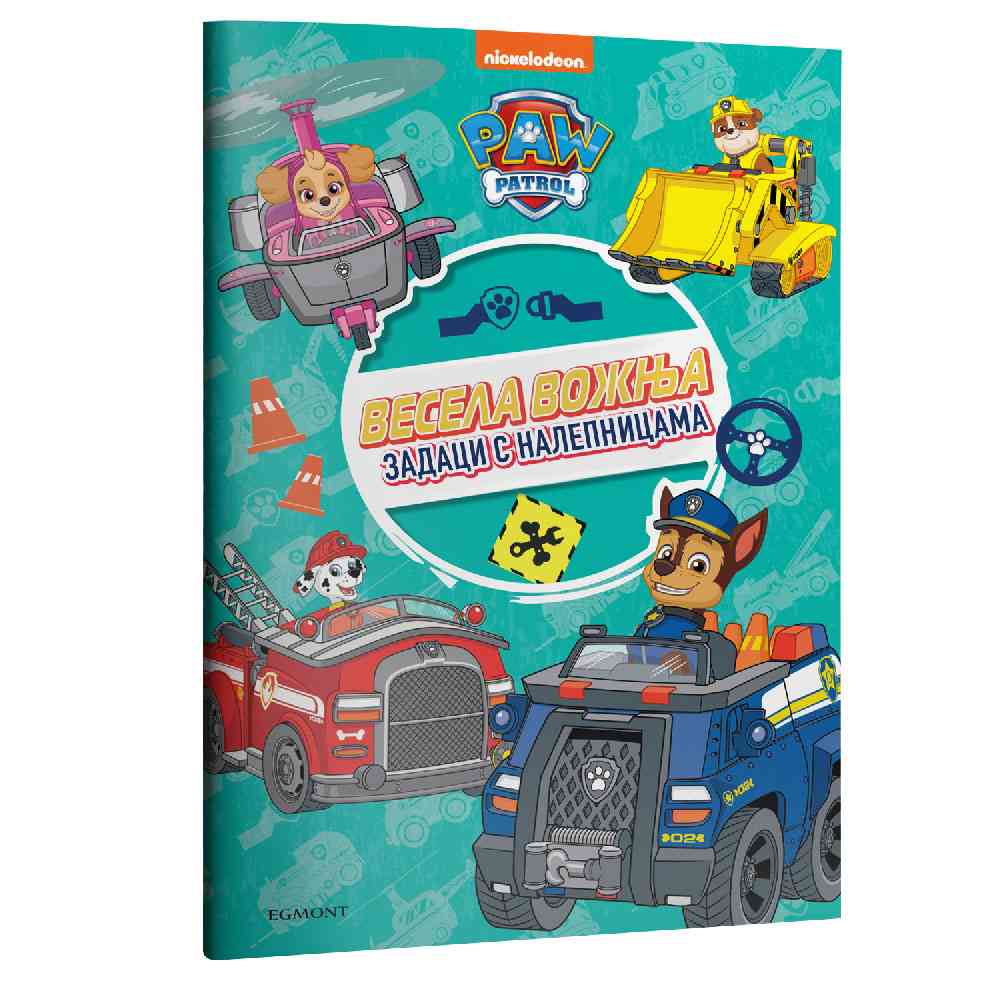 PAW PATROL VESELA VOZNJA BOJANKA