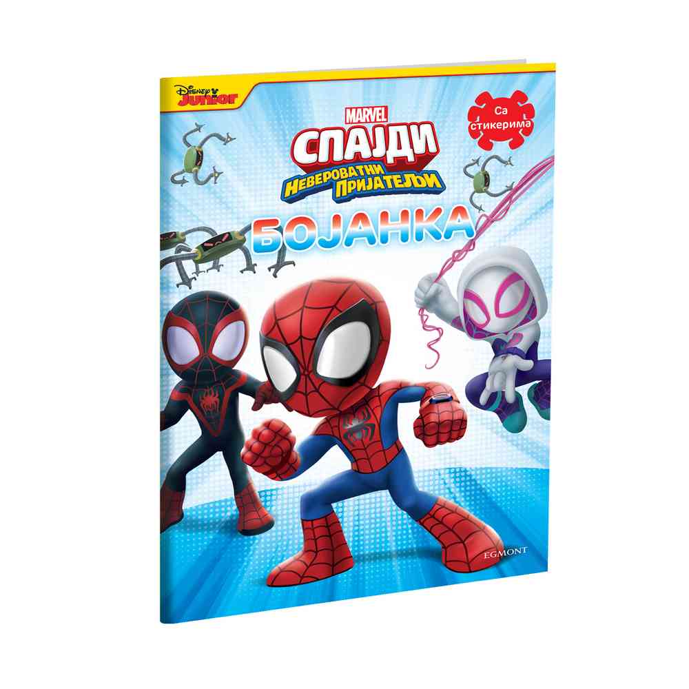 MARVEL SPAJDI BOJANKA SA STIKERIMA