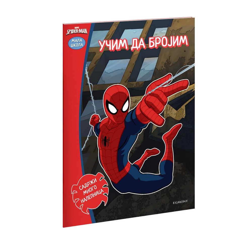 DISNEY SPIDERMAN UCIM DA BROJIM 