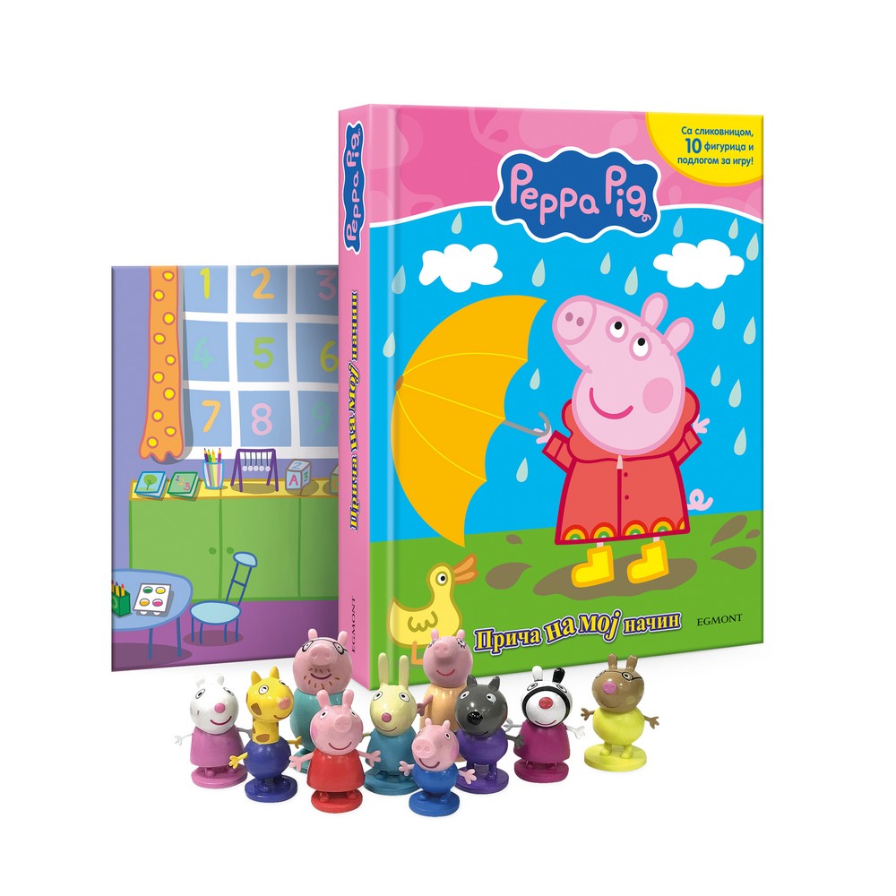 PEPA PRASE PRICA NA MOJ NACIN 