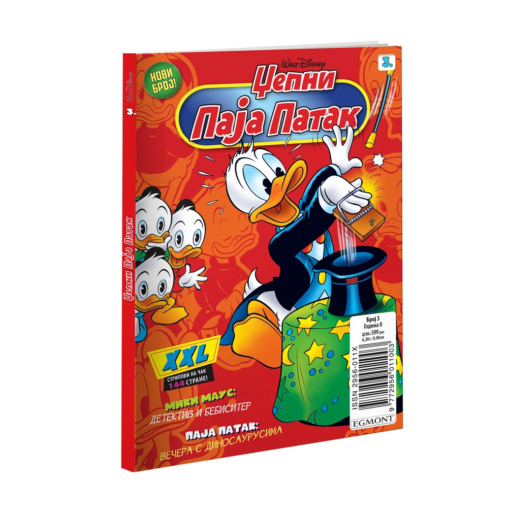 DISNEY STRIP DZEPNI PAJA PATAK br. 3 