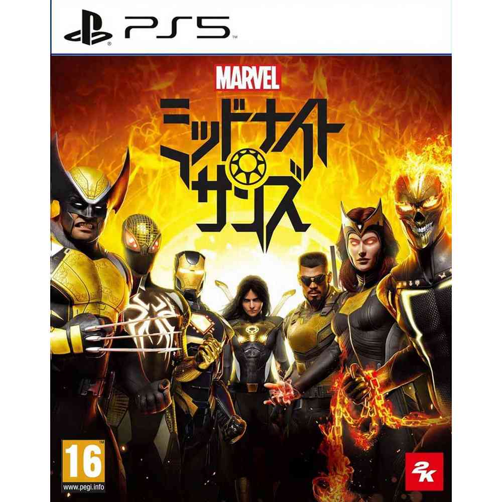 PS5 MARVEL MIDNIGHT SUNS 
