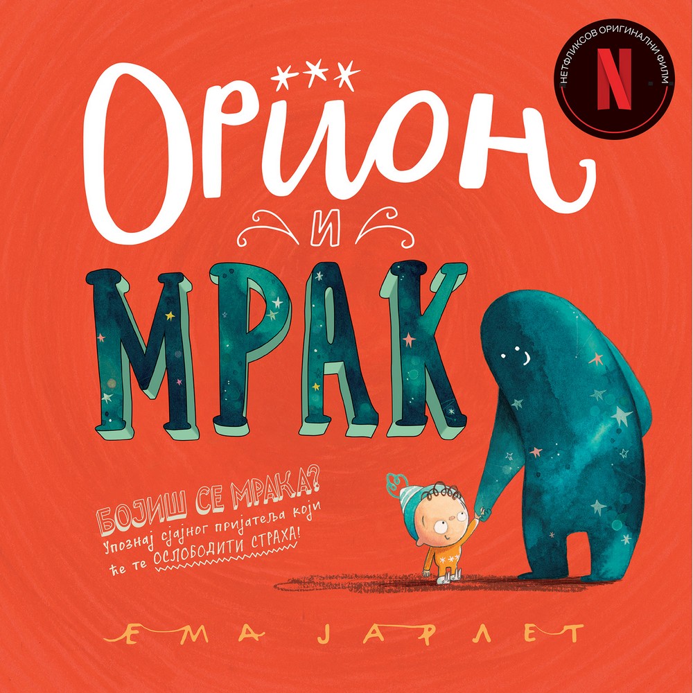 EMA JARLET ORION I MRAK 