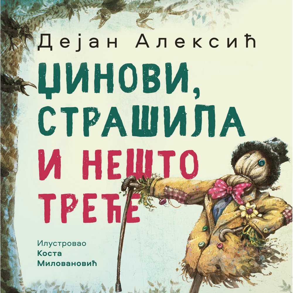 DEJAN ALEKSIC DZINOVI, STRASILA I NESTO TRECE 