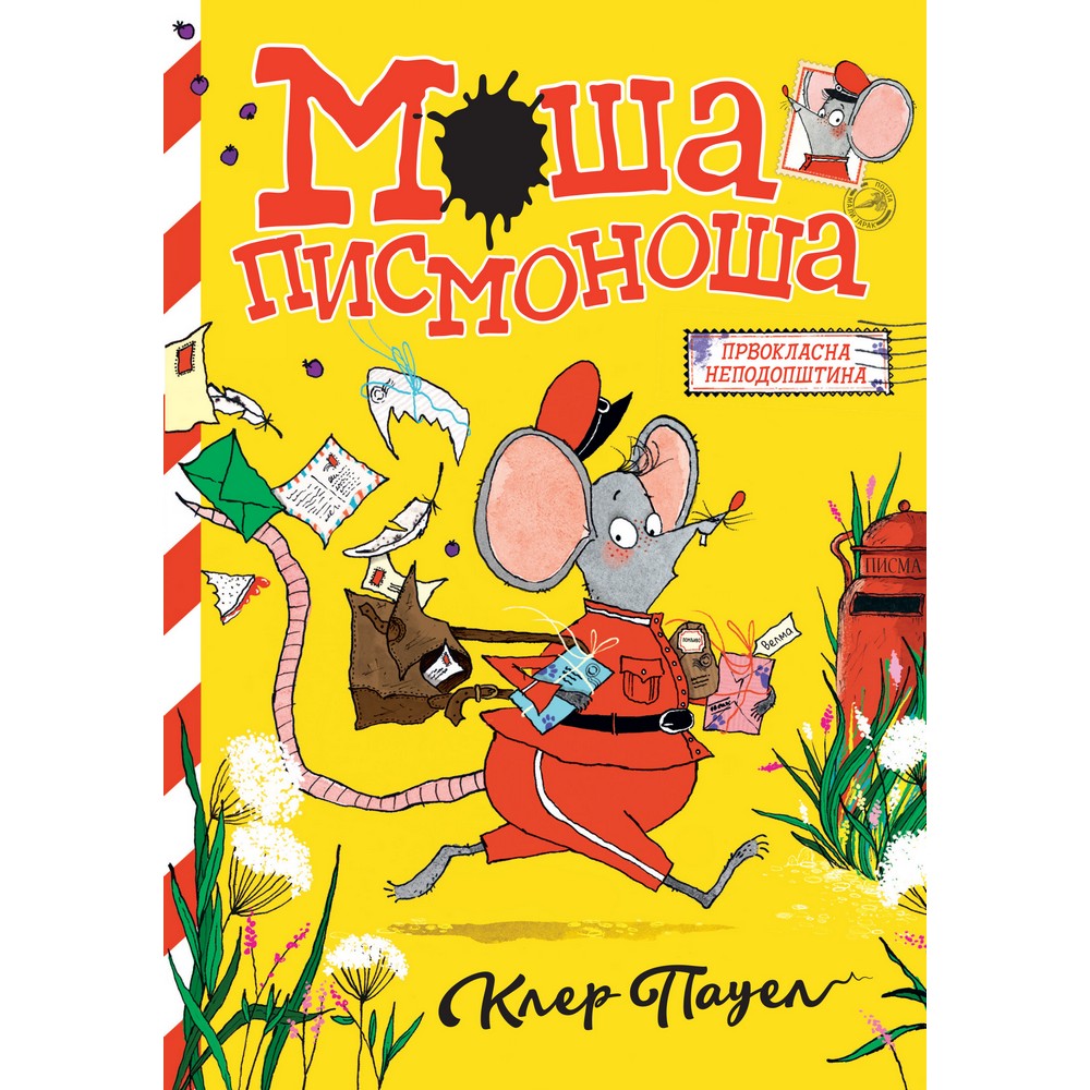 KLER PAUEL MOSA PISMONOSA 