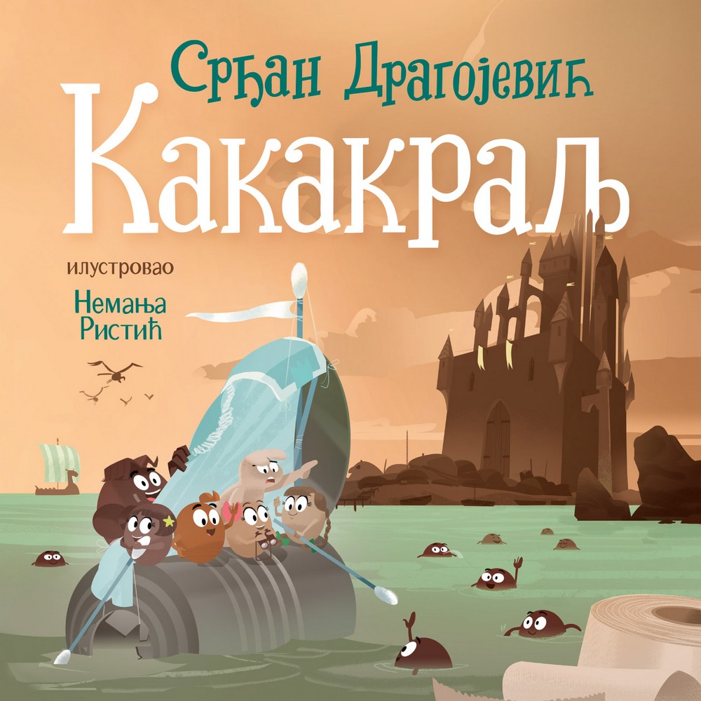 SRDAN DRAGOJEVIC KAKAKRALJ 
