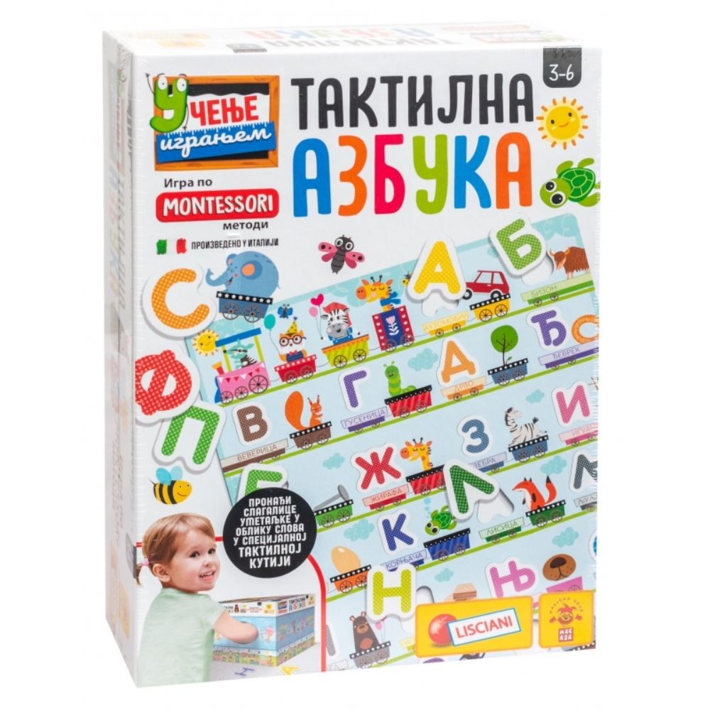 MONTESSORI EDUKATIVNA IGRA TAKTILNA AZBUKA LISCIANI 