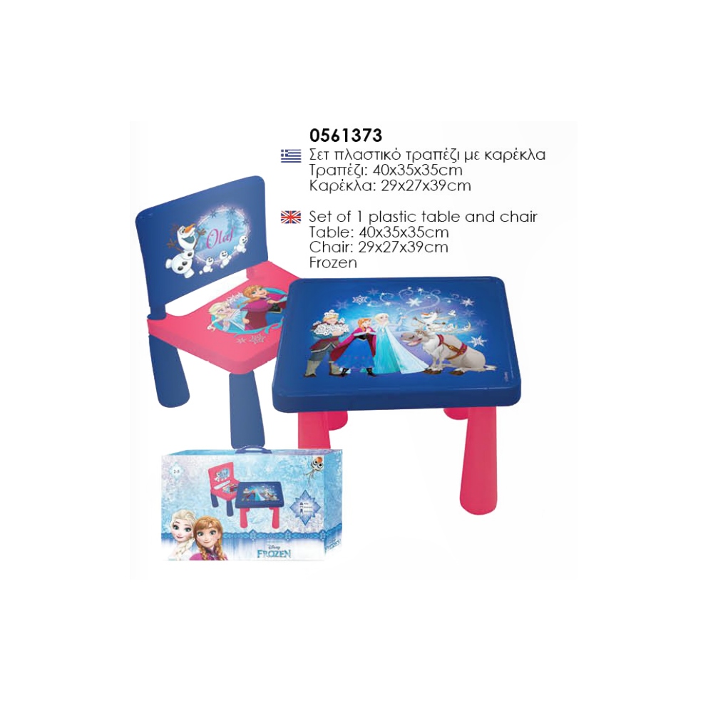 FROZEN SET STO I STOLICA 