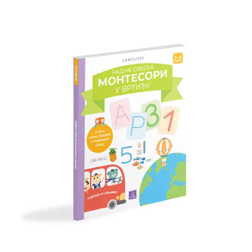 LAROUSSE MONTESORI RADNA SVESKA - MONTESORI U VRTICU 3-4