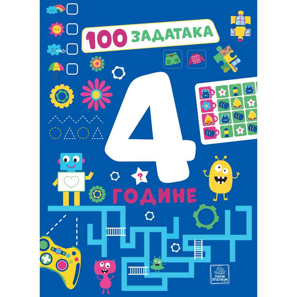 PREVODILAC: MILICA GNJATOVIC - 100 ZADATAKA: 4 GODINE 