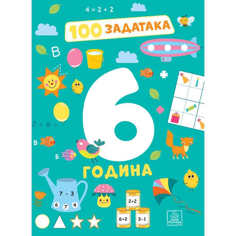 PREVODILAC: MILICA GNJATOVIC - 100 ZADATAKA: 6 GODINA 