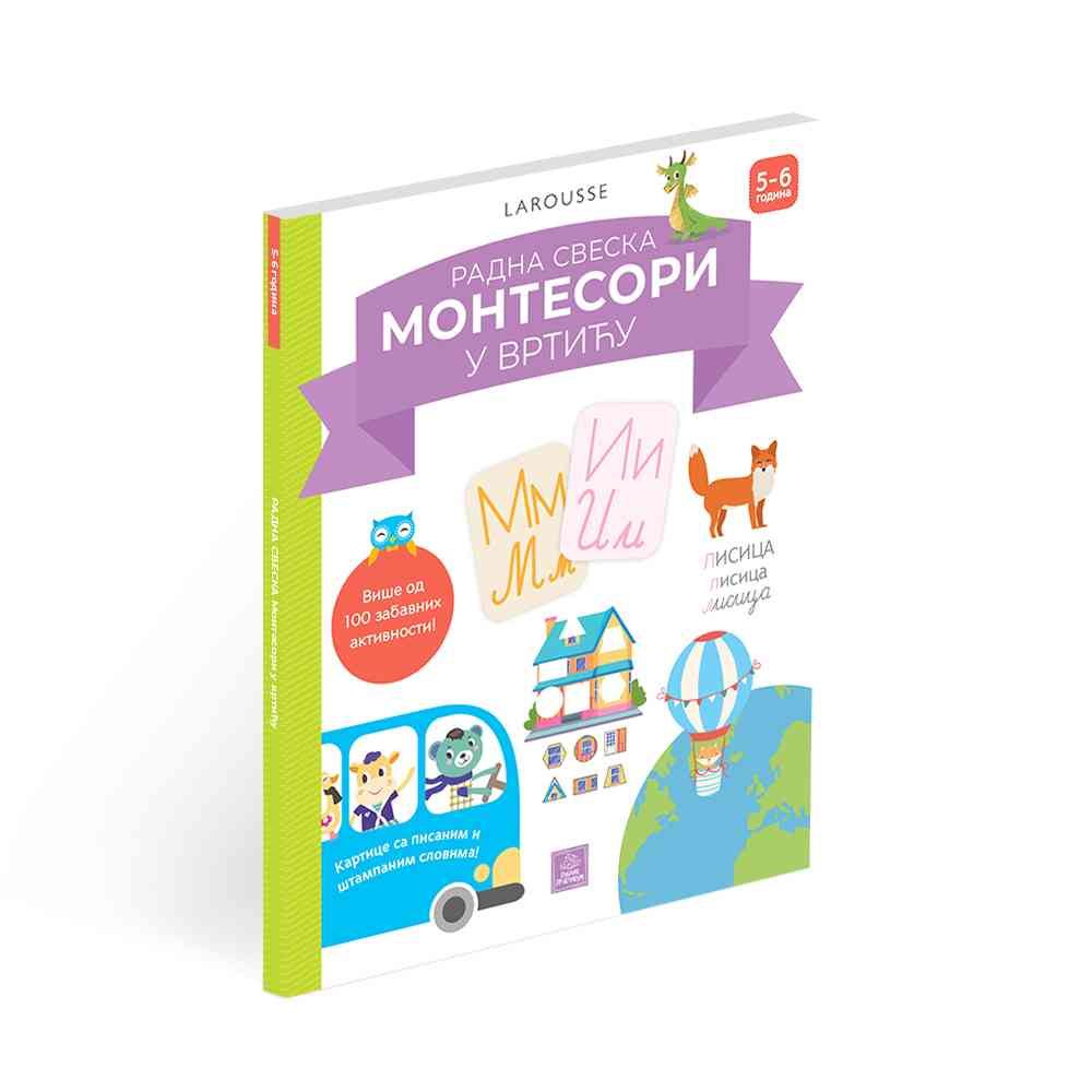 LAROUSSE MONTESORI RADNA SVESKA - MONTESORI U VRTICU 5-6
