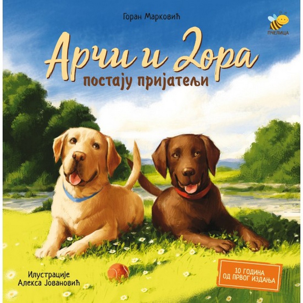 ARČI I DORA PRIJATELJI – GORAN MARKOVIĆ 