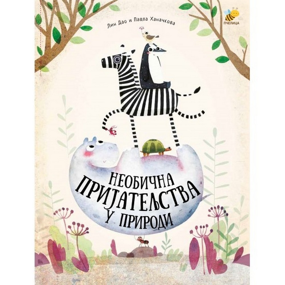 LIN DAO I PAVLA HANACKOV-NEOBICNA PRIJATELJSTVA U PRIRODI 