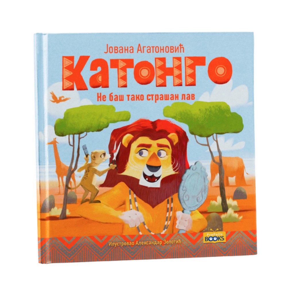 JOVANA AGATONOVIC - KATONGO - NE TAKO STRASAN LAV 