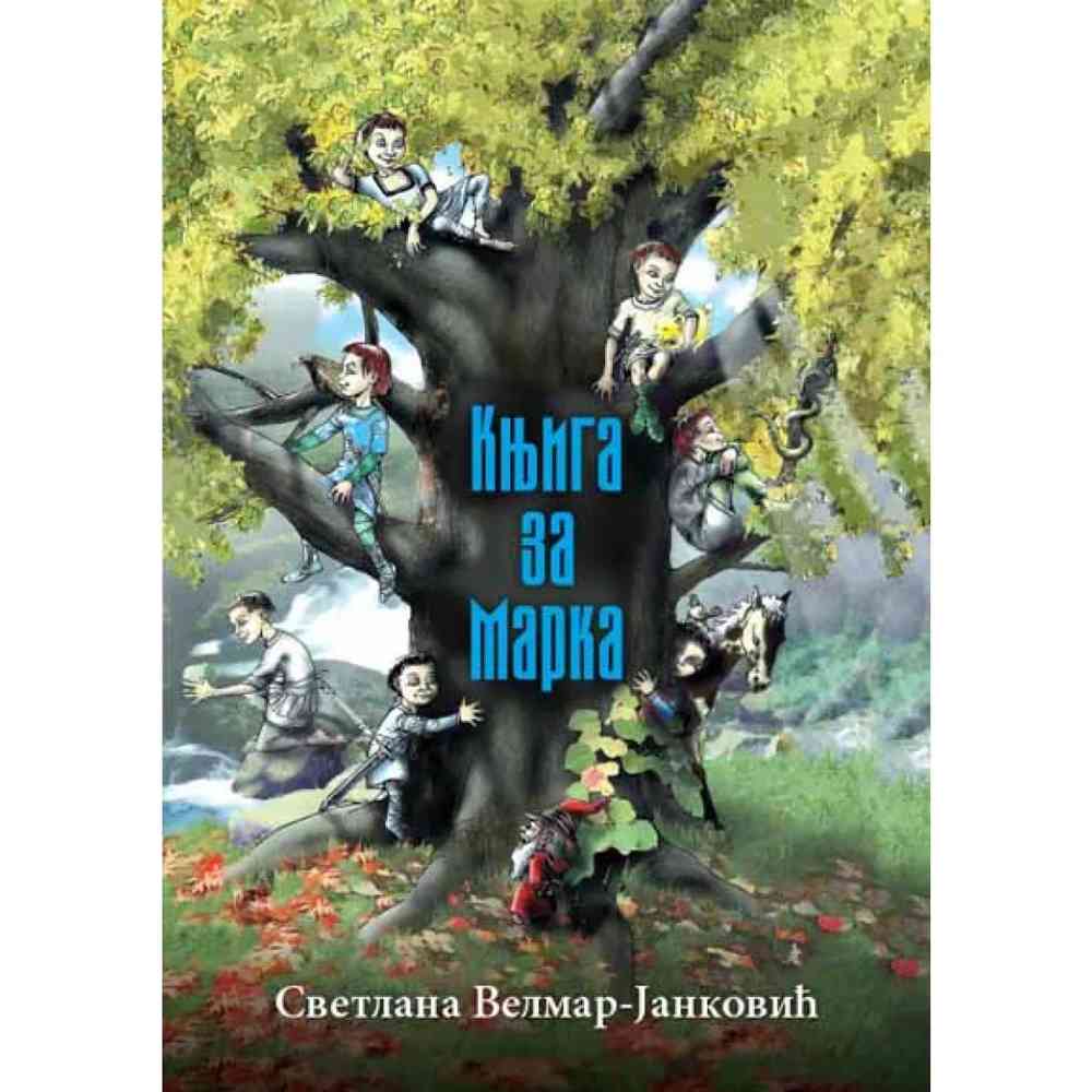 SVETLANA VELMAR-JANKOVIC KNJIGA ZA MARKA 