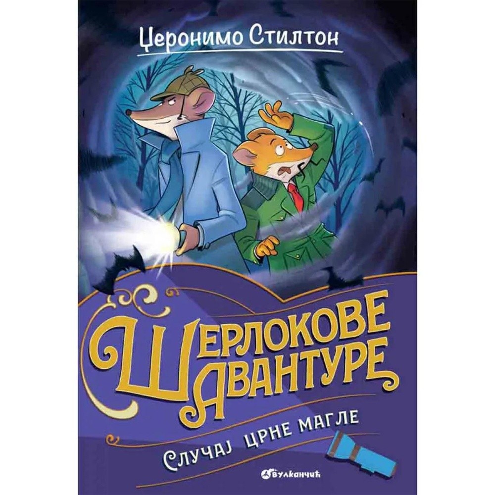 DZERONIMO STILTON – SLUCAJ CRNE MAGLE 