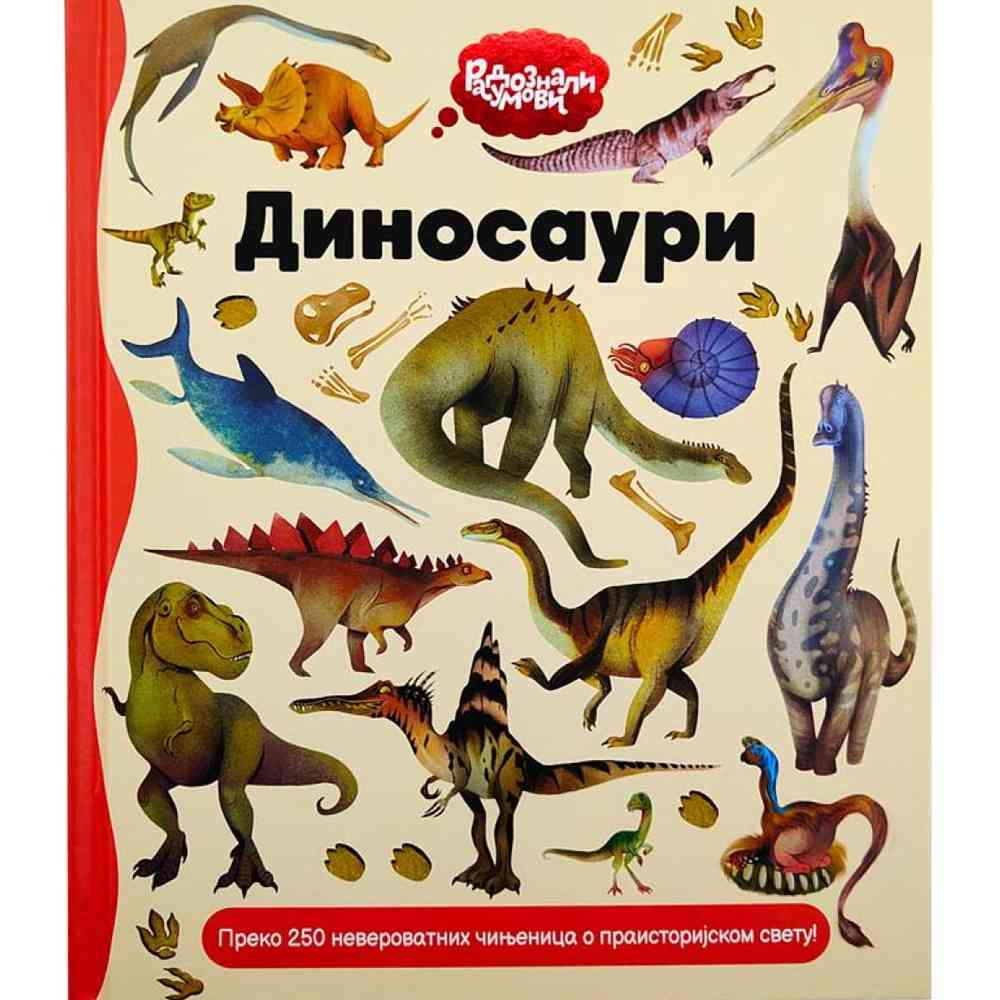 GRUPA AUTORA RADOZNALI UMOVI: DINOSAURI 