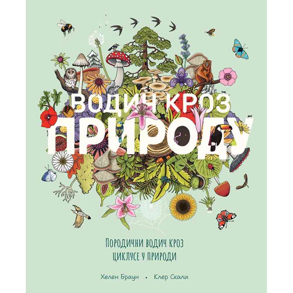 GRUPA AUTORA VODIC KROZ PRIRODU 