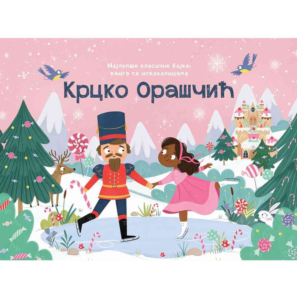 GRUPA AUTORA NAJLEPSE KLASICNE BAJKE – KNJIGA SA ISKAKALICAMA: KRCKO ORASCIC 